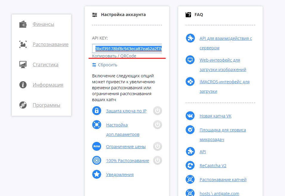 Раскрутил группу ВКонтакте без бюджета с помощью БроБота и закрыл клиентов на 80К рублей