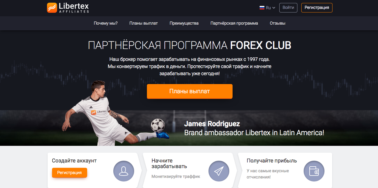 cpa forex affiliate programs
