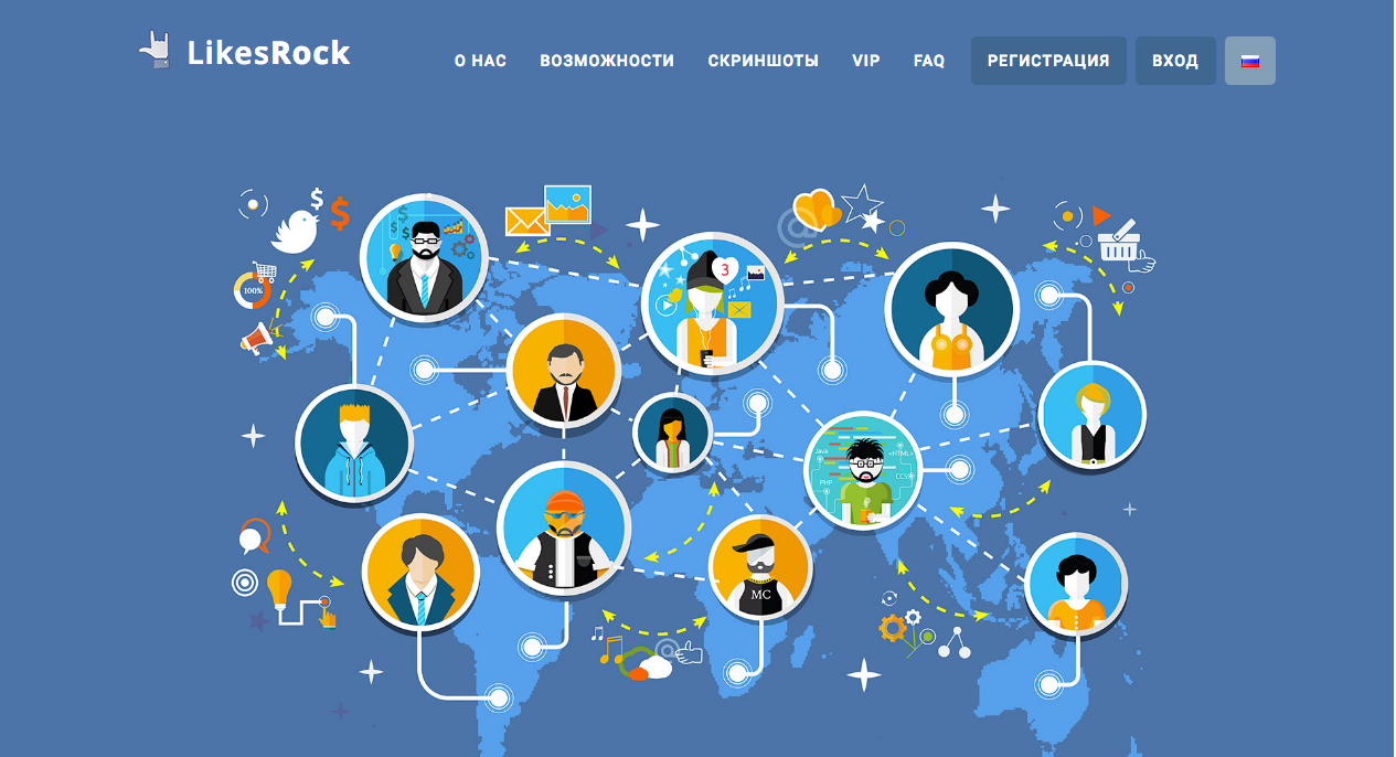 likesrock сервис продвижения и заработка в социальных сетях