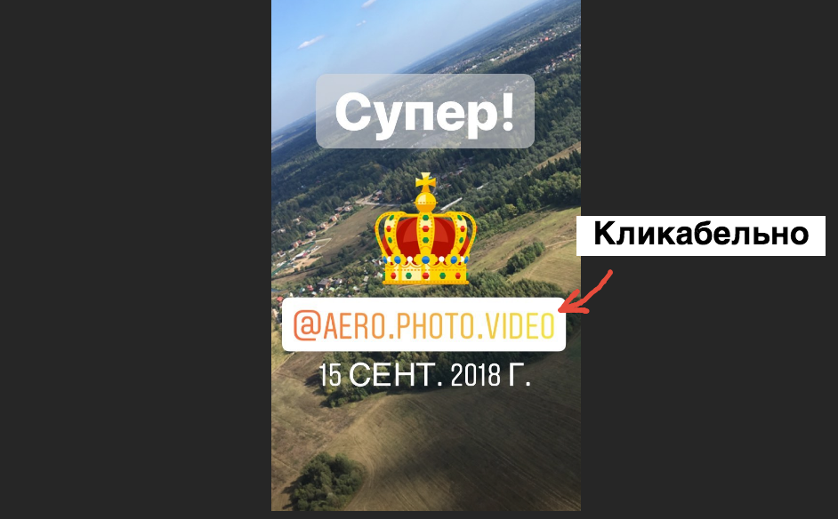 Инстаграм - реклама в сторис - как настроить - как заработать в арбитраже?