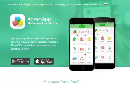 Как заработать на мобильных играх и приложениях?