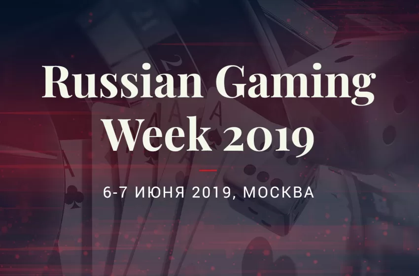  Russian Gaming Week 2019: продажа билетов стартовала