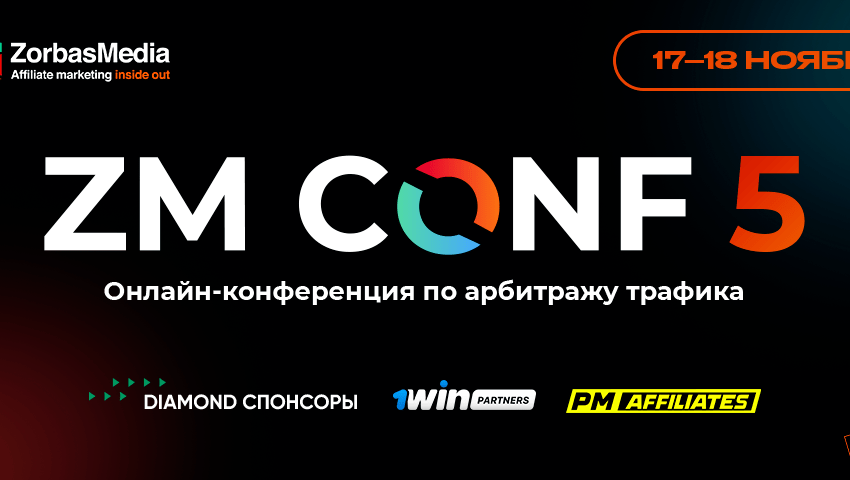 ZM CONF 5