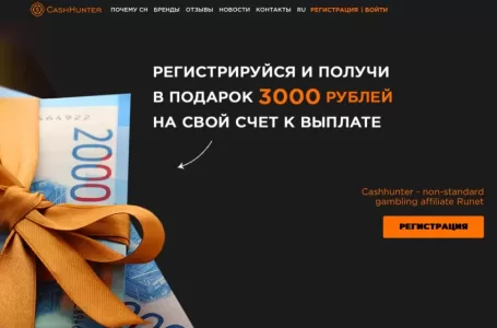 Гемблинг-партнеркa CashHunter: акции для вебмастеров и RS 70% - на гемблинг - лить!