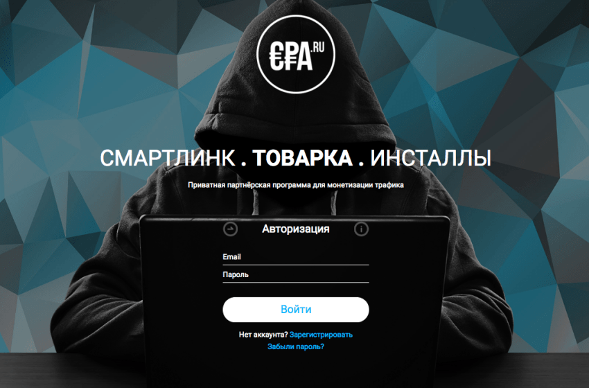  CPA.RU — CPA сеть