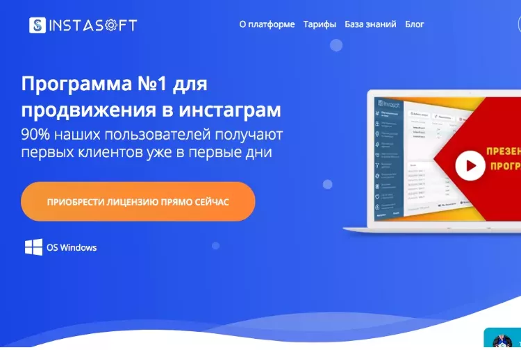  Продвижение в instagram: Массфолловинг и масслайкинг знаем, а что такое масслукинг?