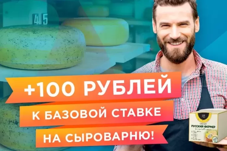 Арбитраж трафика - кейс - как за два месяца заработать 108595 рублей на сыроварне?