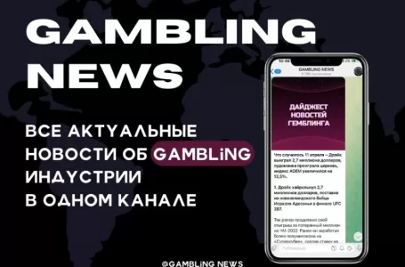 Gambling News - гемблинг-новости для арбитражников, SEO и всех кто в теме)