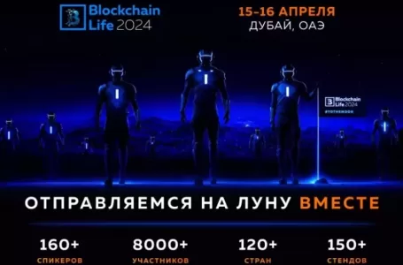 Blockchain Life 2024 соберет рекордные 8000 участников в Дубае!
