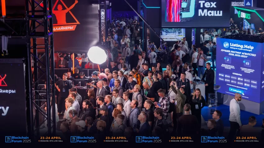 image 13 На Blockchain Life 2025 в Москве эксклюзивно выступили лидеры крипто сообщества России и Мира 