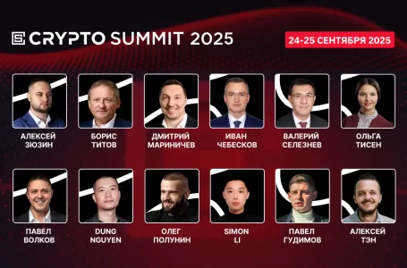 Топовые российские и мировые спикеры поделятся опытом на VII Crypto Summit!