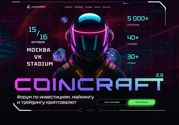 COINCRAFT