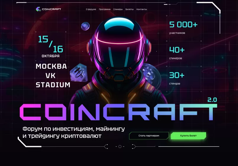 COINCRAFT
