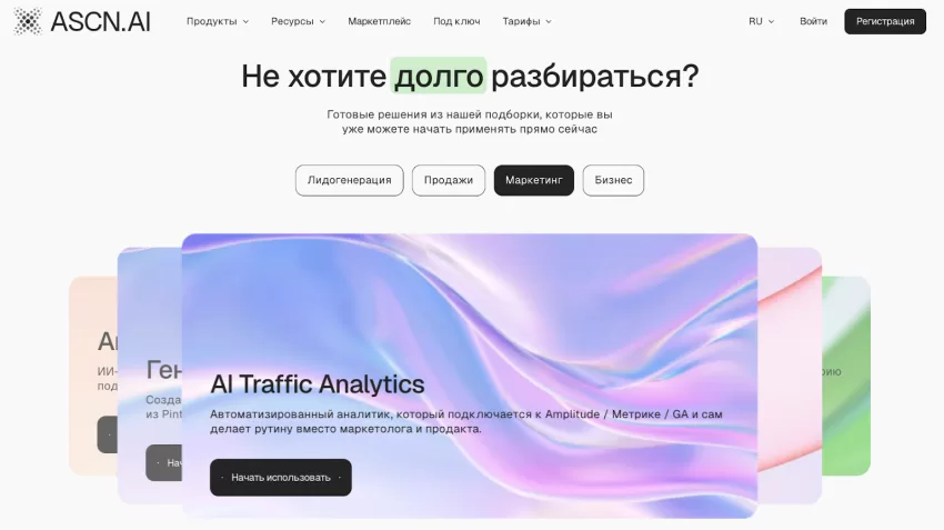 image 1 Как автоматизатору найти клиентов в 2026: лидогенерация через готовые workflow и кейсы | ASCN