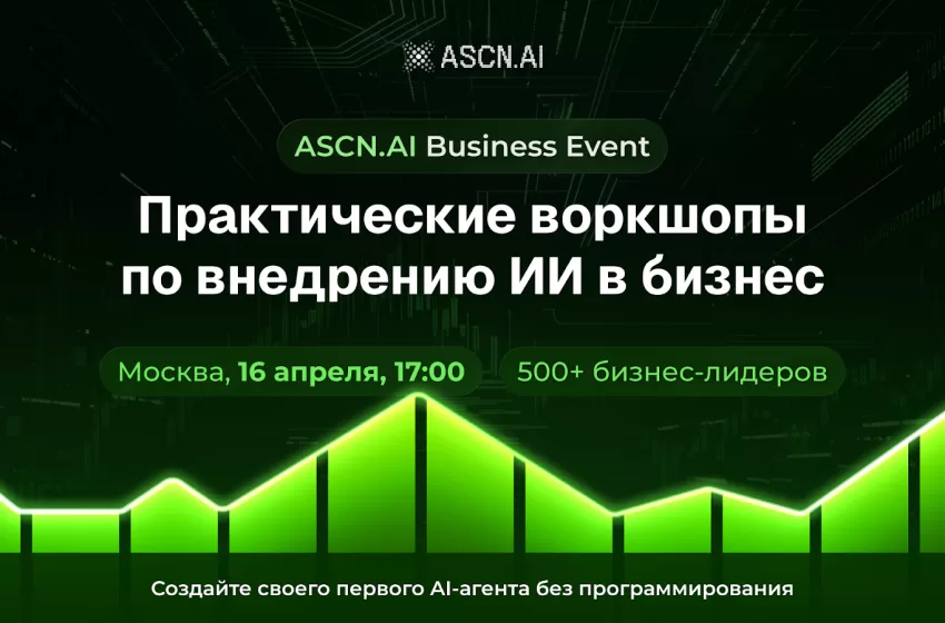  Как автоматизатору найти клиентов в 2026: лидогенерация через готовые workflow и кейсы | ASCN